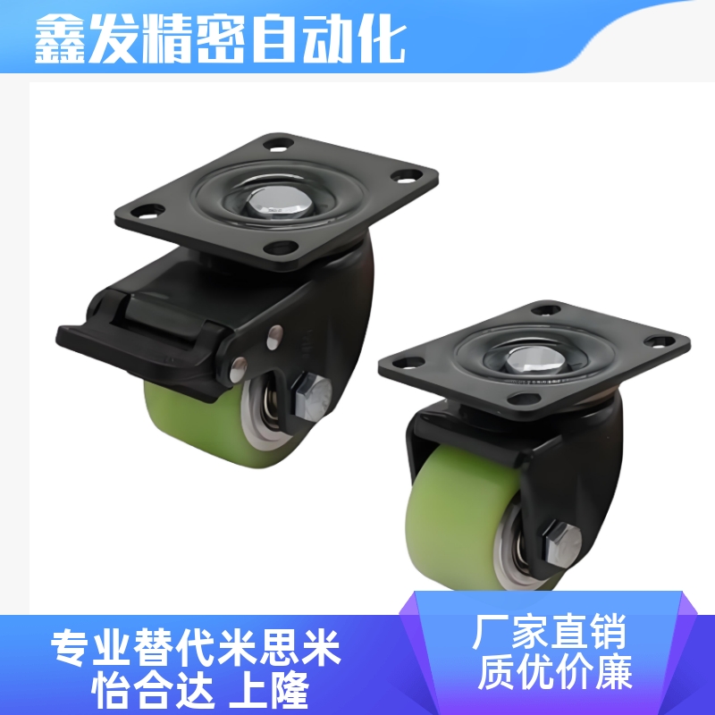 J-CGL01-D63-UVC固定低重心脚轮