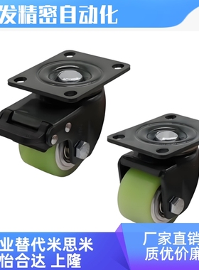 J-CGL01-D63-UVC J-CGL02-D63-UV J-CGK01-D63-UV固定低重心脚轮