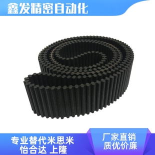 2525 D5M 2350 2100 5510双面齿同步带 2060