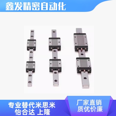 SSEBNSSE2BN-微型直线导轨