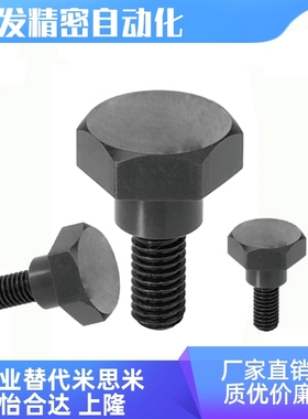 FCBDBL CBDBL8 10 12-5 6 7 8 9 10 12 15 20 MJK31支点台阶螺丝