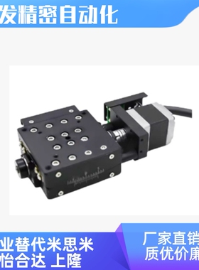 BYEN-4040/4060/6050/6075/60100/60125-L-A-2 电动位移台