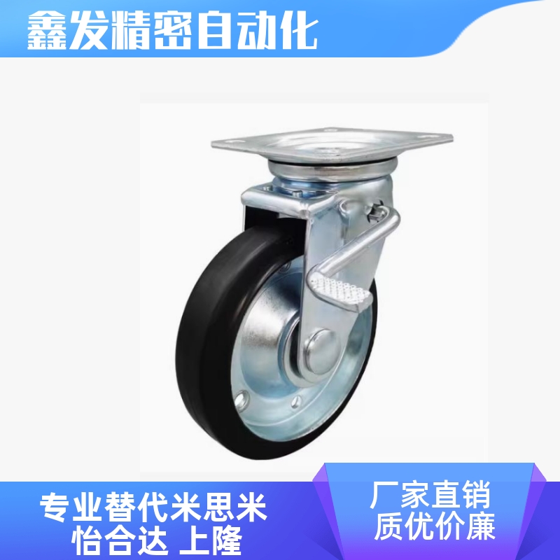 J-CPB01/CPB02替代怡合达脚轮