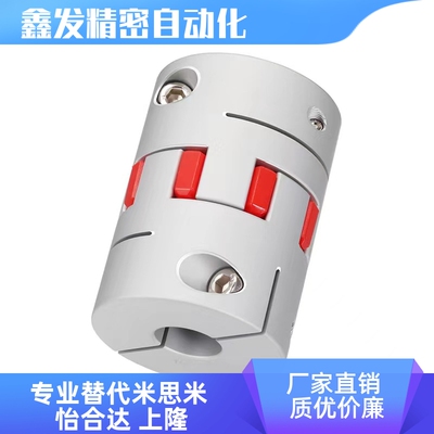 CPHD替上隆梅花联轴器