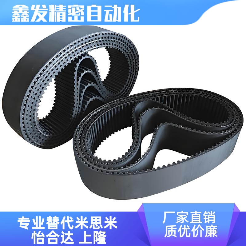 HTD3M/58147069同步带