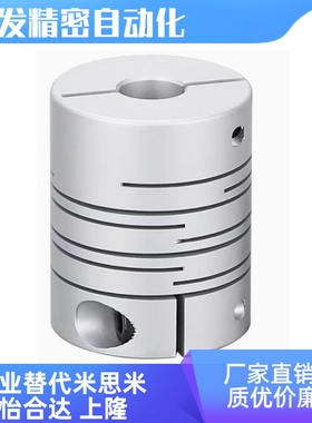 GSASL12 16 20 25 32-3 4 5 6 6.35 8 10 12-3 4 5 6沟槽式联轴器