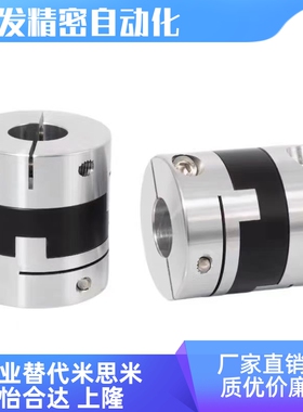 DBU01-D43/D55/D70 DBT01-D12/D15/D17/D20/D26联轴器