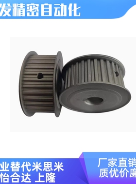 HTPA20S5M100-A-P5P6P6.35P8P10P12P14P15P16P17P18P19P20同步轮