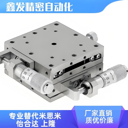 EJE11/EJE13EJE01/位移滑台