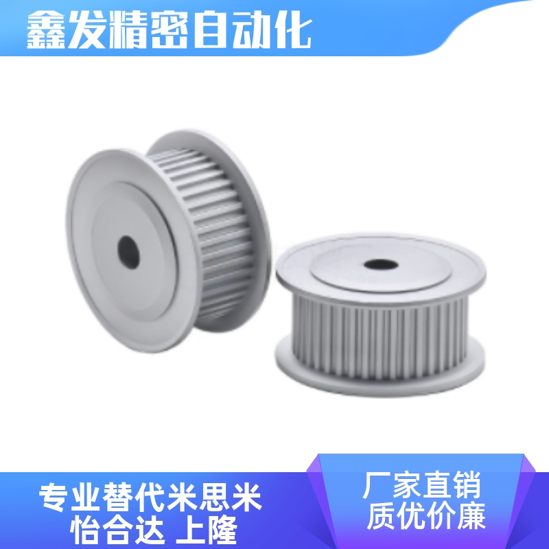 TAAS5M-40-1P2N同步轮