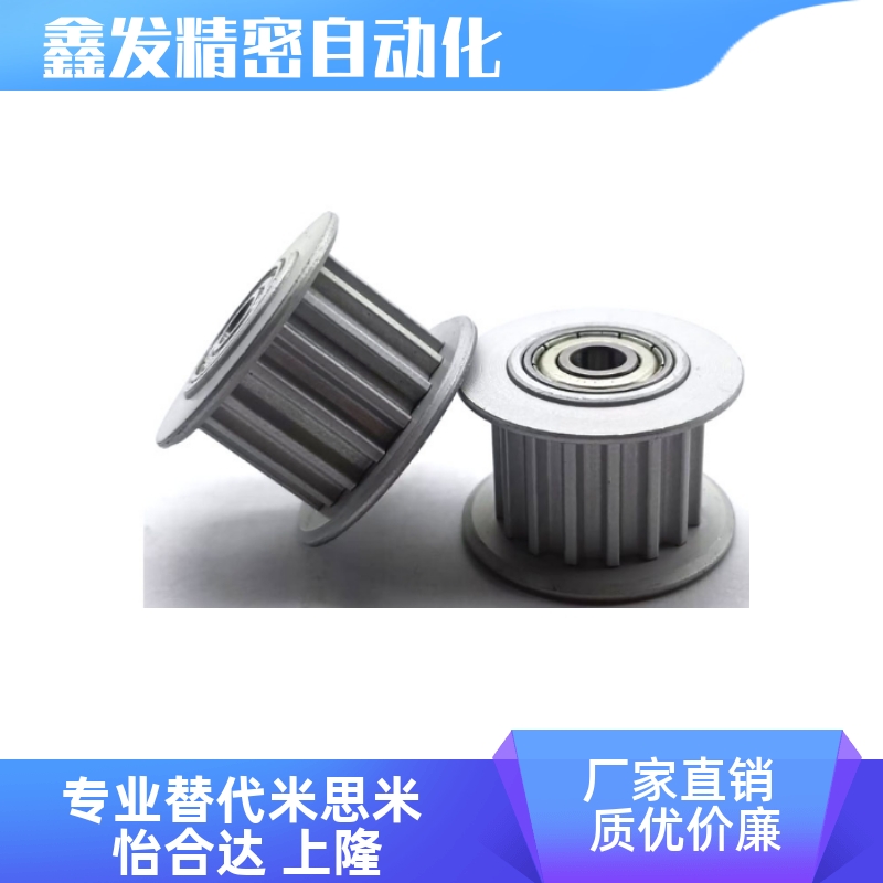 ECC46-S5M150-44同步轮