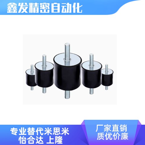 圆柱形减震器-两端外螺纹型 DPA-D10/D15/D20/D25/D30/D40-H10