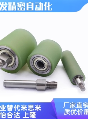 TGRAU20 25 30 35 40 50-20 25 30 40 50 60立式导向滚轮包胶滚轮