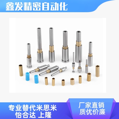 LOC01-D12-L130微型滚珠组件