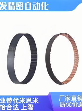 ECP01-S2M-40/60/100-88/90/94/96/98/100 圆弧齿同步带