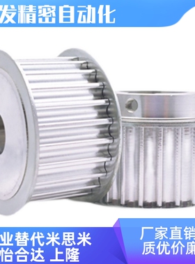 EAF51-XL050-28-A/B-P/N 6 8 10 12 14 15 16 18型同步轮