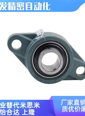 BDU202 203 204 205 206 207 208 209 210E-BDUT-BDU菱形带座轴承