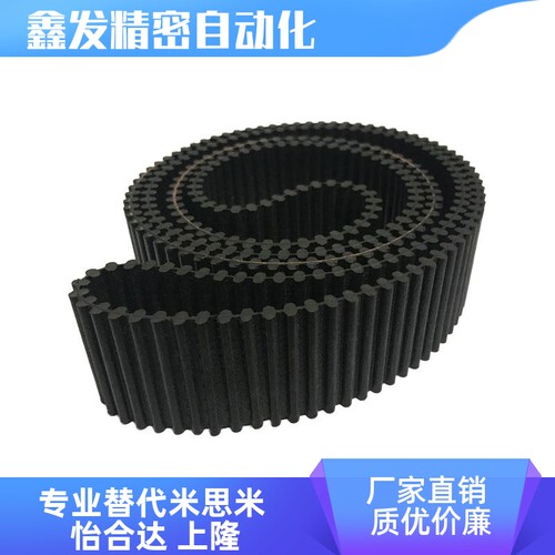 D5M-450、D5M-460、 D5M-465、D5M-480、D5M-500 双面对齿同步带