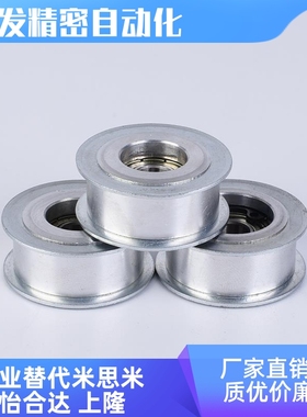 AFDF15/AFBD15BFDF/BFBD背面张紧型惰轮同步带轮导向轮惰轮