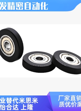 UMSBK3 4 5 6 8 10 15 20 25-10 12 13 16 20 28 30A 40A包胶轴承