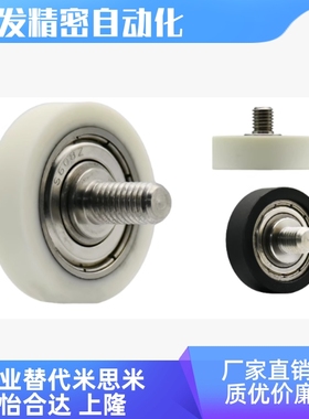 BKR02/BKR22-D13 D14 D16 D18 D19 D20 D22 D24 D26 D30包胶轴承