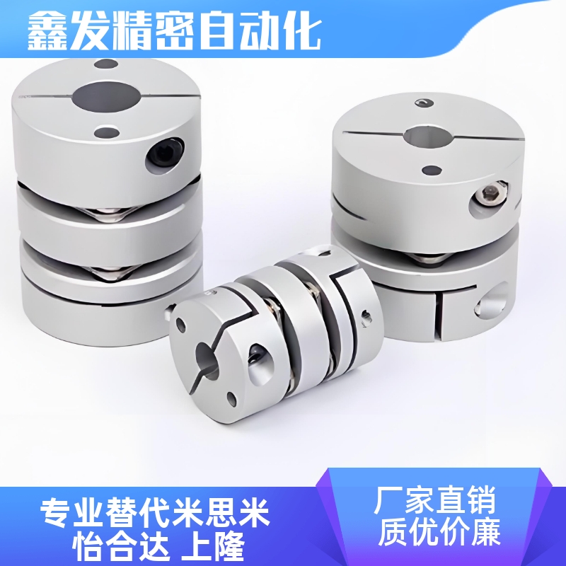 联轴器DEG11/01-D293456d