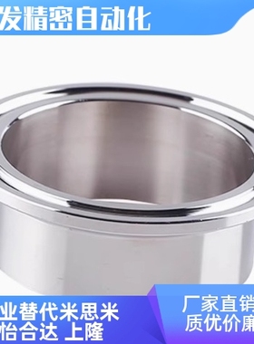 BLA06 BLA11-5 8 10 15 20 25 30 40焊式卡盘SUS304 卫生级