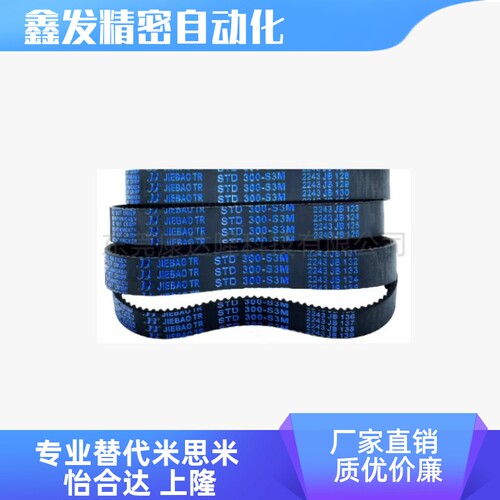 HTBN366369372375同步带