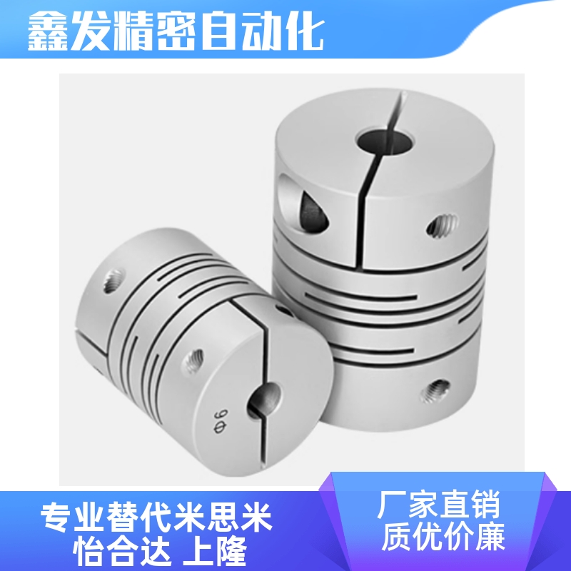 DEE11-D32平行线式联轴器