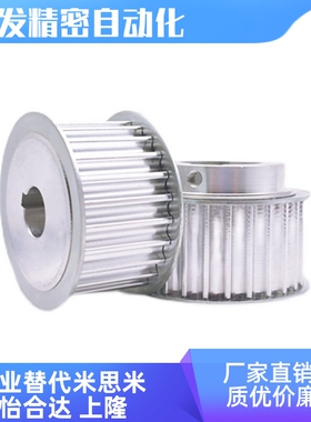 EAF51-XL050-14 18 20 22 25 28-A-P N-d8 10 12 14 15 16 同步轮