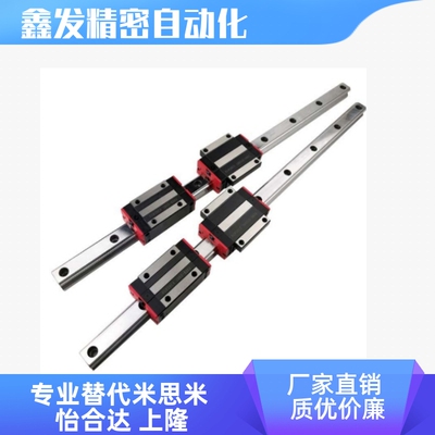 SSEB/SSEBZ6微型直线导轨