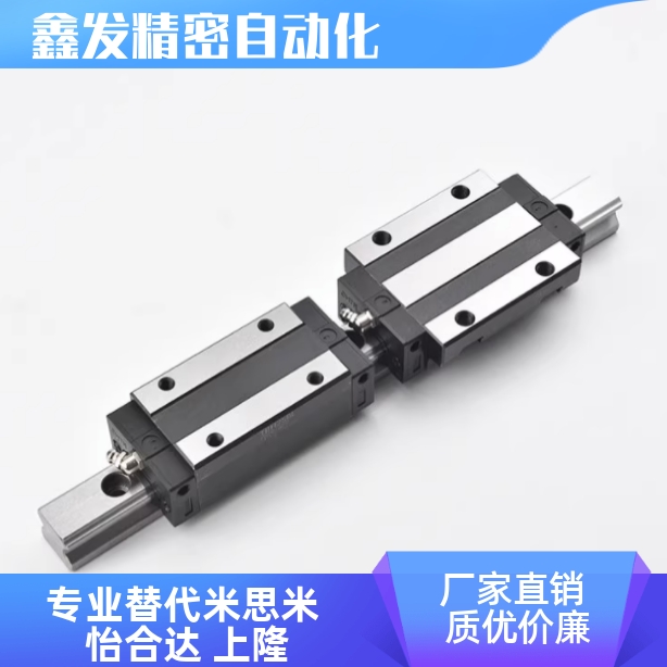 直线导轨IBC IBF IBJ IBP01/03/05/06-H28 H30 H40 H45/H24/H33