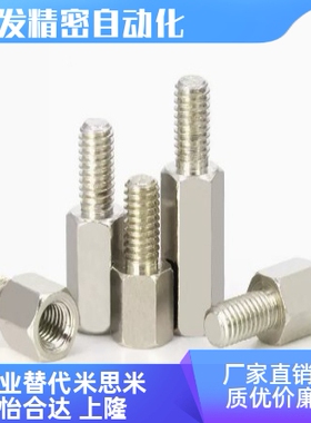 替代米思米六角形支柱LSBRK LSFB LSBF -B5-6-7-8-10-12-17-19-24