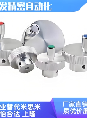 手轮HBA21/HBA22/26/31/32/36-D40/D50/D63/D80-d6/d8/d10/d12/16