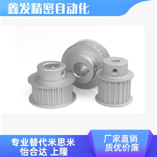 EBH32-H5M150 H5M200 H5M250-30-B-P/N-d10 d12 d14 d15同步轮