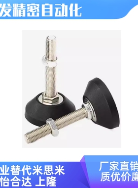 AJPDR AJPDS脚轮调整块AJPD10/12/16-60D/70D/80D/100D/70C/100C