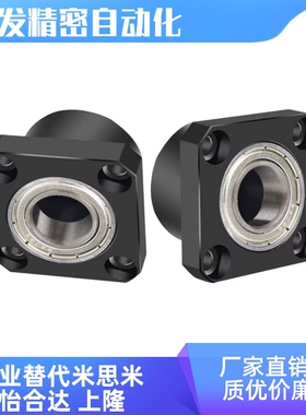 BGFSC6802 6002 6202 6003 6204 6904 6804ZZ-35 30 25 45轴承座