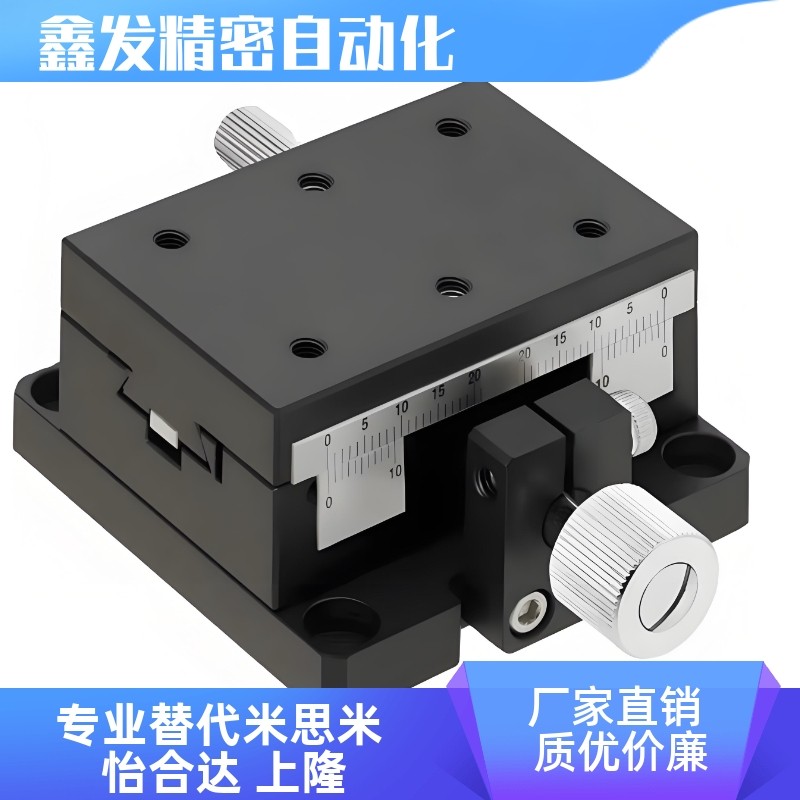 EJQ01EJP01/EJN31手动位移滑台