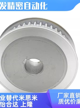 EBJ61-S5M300-40-A-N-d25 10 10K 17 1819 圆弧齿同步轮S5M型