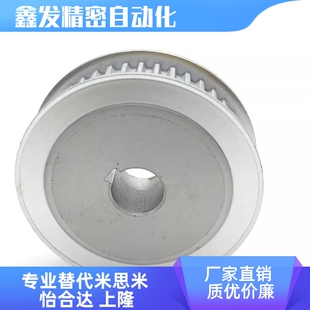 EBJ61-S5M300-40-A-N-d25 10 10K 17 1819 圆弧齿同步轮S5M型