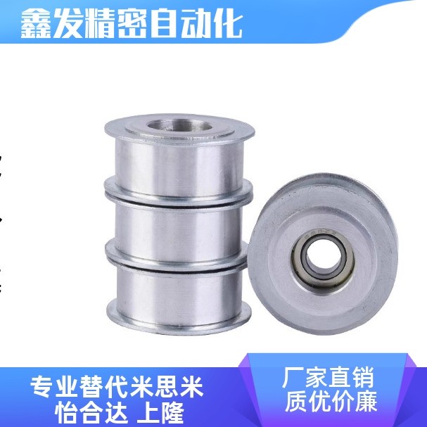 HTPA30S5M150-B-P/N8P10同步轮