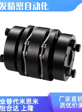 CPSWN65 CPSWMK65  CPSWN87 CPSWMK87 双膜片式联轴器 免键型