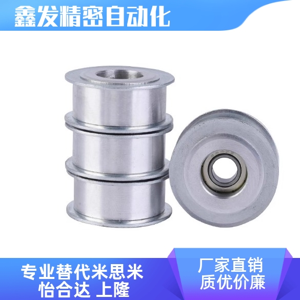 HTPA30S5M150-B-P/同步轮