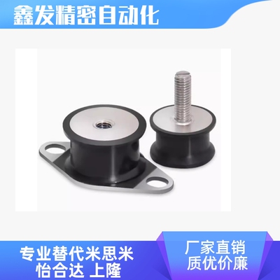 NHF09/29/42橡胶减震座