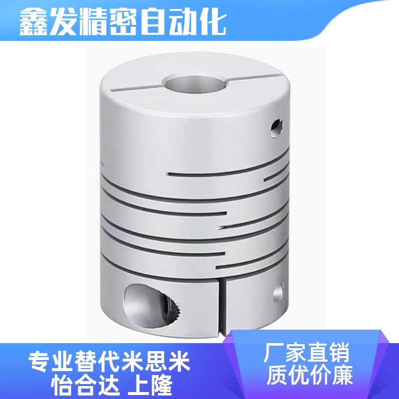 CPLCN1216沟槽式夹持联轴器
