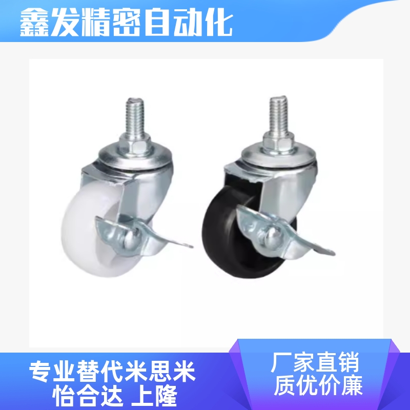 CPM79/CPM80-D125欧式超重载脚轮