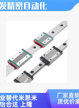 SX2R/SXRL直线导轨C-SXR24/28/33/SX2WT/270/350/420/450/SXWTL