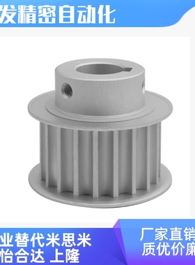 HTPA48 50 60S8M400-B-N12 N12.7 N14 N15 N16 N17 N18 N19同步轮