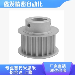 N17 N19同步轮 N14 N15 N12.7 60S8M400 N12 N18 HTPA48 N16