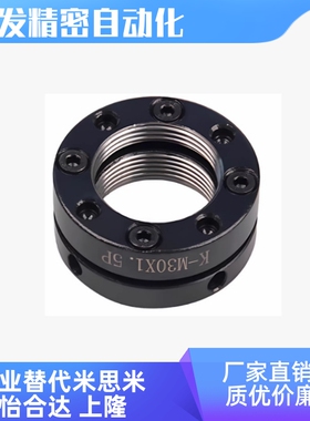 BKC01-M10/M12/M15/M17/M18/M20/M22/M24/M25M30-1.0/1.5/2.0螺母